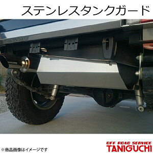 XeX^NK[h Wj[ SJ30/JA71/JA11/JA12/JA22 ORS It[hT[rX^jO`