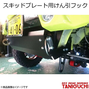 XLbhv[gptbN XeX Wj[/Wj[VG JB64E74 ORS It[hT[rX^jO`