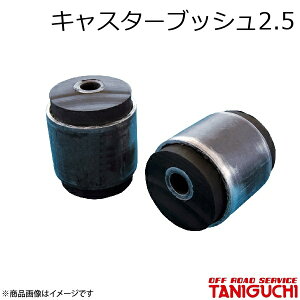 LX^[ubV2.5 Wj[/Wj[VG JB64E74 ORS It[hT[rX^jO`