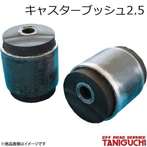 LX^[ubV2.5 Wj[ JA12E22 ORS It[hT[rX^jO`