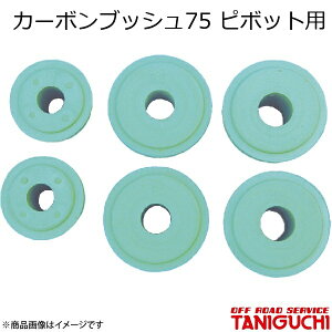 J[{ubV75 s{bgp Wj[ SJ30/JA71/JA11/JA12/JA22 ORS It[hT[rX^jO`