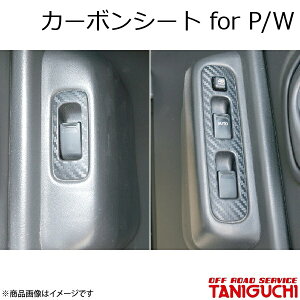 J[{V[g for P/W Wj[/Wj[Ch/Wj[VG JB23/33/43 ORS It[hT[rX^jO`