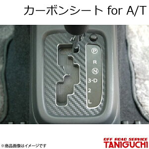 J[{V[g for A/T Wj[ JB23-5`10^/JB43-4`9^ ORS It[hT[rX^jO`