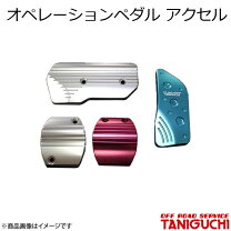 楽天市場】solveアクセルペダルの通販