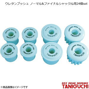 E^ubV m[}&t@CiVbNp24set Wj[ SJ30EJA71 ORS It[hT[rX^jO`