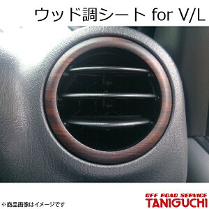 EbhV[g for V/L Wj[/Wj[VG JB23-5(JB43-4)^ȍ~ ORS It[hT[rX^jO`