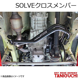 SOLVENXo[ Wj[/Wj[VG JB64E74 ORS It[hT[rX^jO`