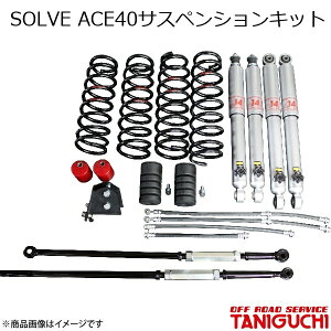 SOLVE ACE40TXyVLbg Wj[VG JB74 ORS It[hT[rX^jO`