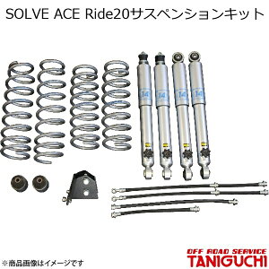 SOLVE ACE Ride20TXyVLbg Wj[VG JB74 ORS It[hT[rX^jO`