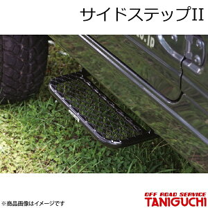 TChXebvII Ep Wj[ SJ30/JA71/JA11 ORS It[hT[rX^jO`