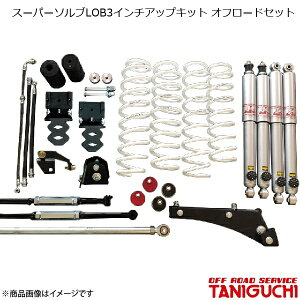 X[p[\uLOB3C`AbvLbg It[hZbg AS8VbNZbg Wj[VG JB43 ORS It[hT[rX^jO`