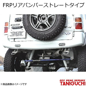 FRPAop[Xg[g^Cv Wj[ JB23 ORS It[hT[rX^jO`