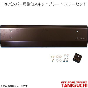 FRPop[pXLbhv[g Xe[Zbg Wj[ JB23 ORS It[hT[rX^jO`