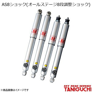 AS8VbN(I[Xe[W8iVbN) Ap Wj[/Wj[Ch/Wj[VG JB23/33/43 ORS It[hT[rX^jO`