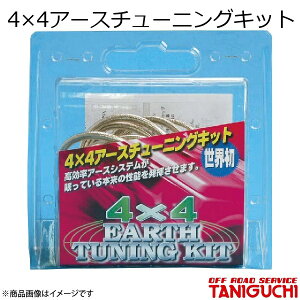 4×4A[X`[jOLbg Wj[ JA71E11 ORS It[hT[rX^jO`