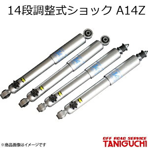 14iVbN A14Z tgp Wj[/Wj[Ch/Wj[VG JB23/33/43 ORS It[hT[rX^jO`