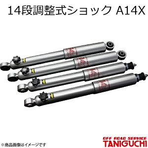 14iVbN A14X Ap Wj[/Wj[VG JB64E74 ORS It[hT[rX^jO`