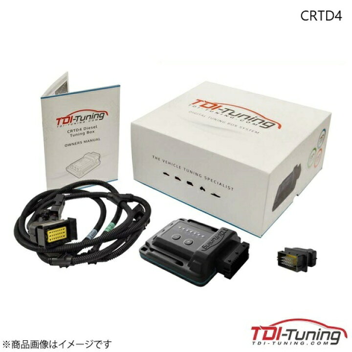 楽天市場】CRTD4 TWIN CHANNEL Petrol Tuning Box ガソリン車用 