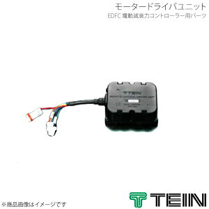 TEIN eC d̓Rg[ EDFC ACTIVE PRO [^[hCojbg EDC01-P7370