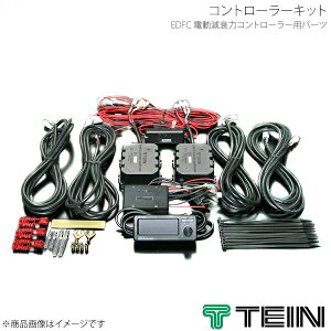 TEIN eC d̓Rg[ EDFC ACTIVE PRO Rg[Lbg EDK04-Q0349