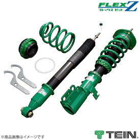 FLEX Z S2000 AP1 1999.04〜2005.11 TEIN/テイン 品番:VSH64-C1SS3