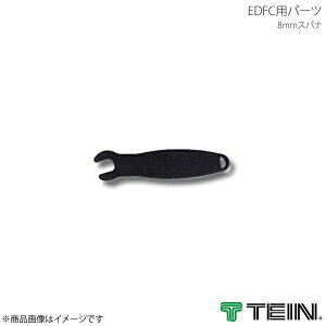 TEIN �e�C�� �d�������̓R���g���[�� EDFC ACTIVE 8mm�X�p�i SST01-F1126