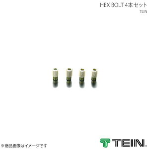 TEIN eC d̓Rg[ EDFC ACTIVE HEX BOLT 4{Zbg SAP44-P8463×4
