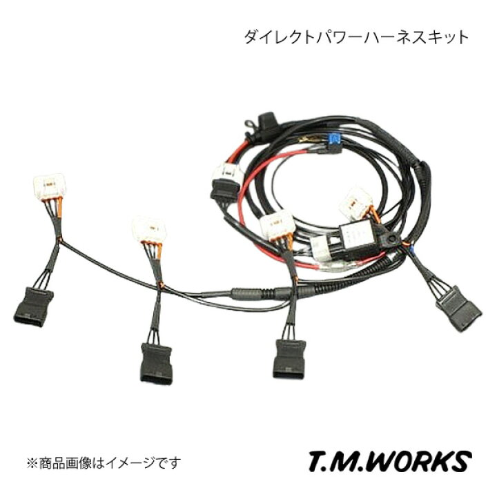 楽天市場】ダイレクトパワーハーネスキット レガシィ BM9 09