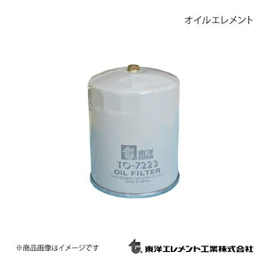 �I�C���t�B���^�[ �I�C���G�������g �����U �t�H���[�h FRS90S2 2017.02�` ���m�G�������g TO-7223