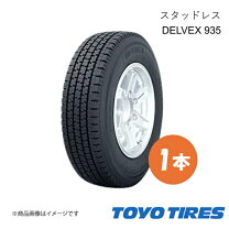楽天市場】トーヨータイヤ 155/80r14の通販