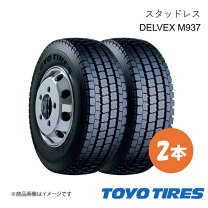 楽天市場】205 80r17 5 スタッドレスの通販