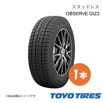 楽天市場】235/50r18 スタッドレス toyoの通販