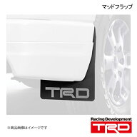 マッドフラップ ハイエース 200系 2013.11〜 TRD ティーアールディー MS328-26002