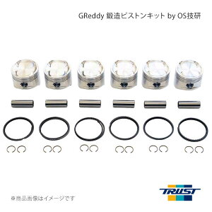 GReddy �b���s�X�g���L�b�g 87.0�� by OS�Z�� �A���X�g JZS161 TRUST/�g���X�g �i��:13516601