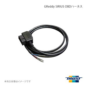 GReddy SIRIUS OBD�n�[�l�X ISO CAN�p 1�V���[�Y E88(�I�[�v��) UL20 TRUST/�g���X�g �i��:16401938