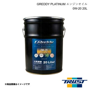 �G���W���I�C�� 0W-20 20L 1�{ SQ/GF-7A �S������ TRUST/�g���X�g �O���b�f�B �v���`�i�� GREDDY PLATINUM 17501409