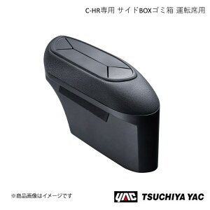 TChBOXS~ ^]ȗp g^ C-HR ZYX10/NGX10E50n ƉbN SYC3 4979969011432