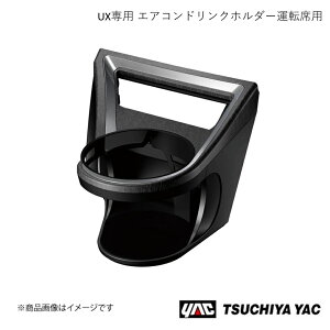 GARhNz_[^]ȗp NTX UX 6AA-MZAH/6BA-MZAA 10n ƉbN SYL5 4979969011920