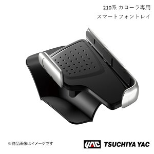 �X�}�[�g�t�H���g���C �g���^ �J���[���X�|�[�c/�J���[���c�[�����O/�J���[�� ZWE/ZRE/NRE 210�n �Ɖ����b�N SYCO1 4979969012040