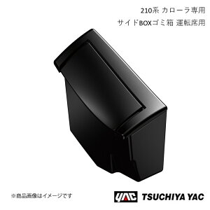 TChBOXS~ ^]ȗp g^ J[X|[c/J[c[O/J[ ZWE/ZRE/NRE 210n ƉbN SYCO2 4979969012057