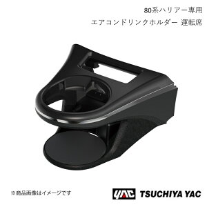 �G�A�R���h�����N�z���_�[ �^�]�� �g���^ �n���A�[ MXUA/AXUH 80�n �Ɖ����b�N SYHR11 4979969012514