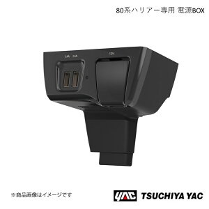dBOX g^ nA[ MXUA/AXUH 80n ƉbN SYHR14 4979969012545