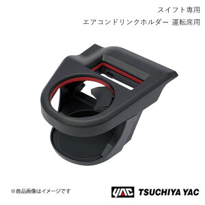 �G�A�R���h�����N�z���_�[ �^�]�ȗp �X�Y�L �X�C�t�g Z#13S/33S/43S/53S/83S �Ɖ����b�N SYSZ1 4979969012651