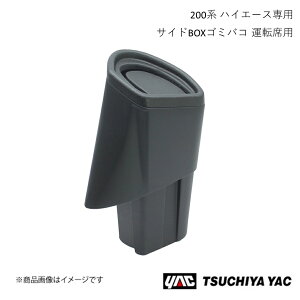 TChBOXS~oR ^]ȗp g^ nCG[X o/S/R~[^[ 200n 4^`6^ ƉbN SY-HA5 4979969012927