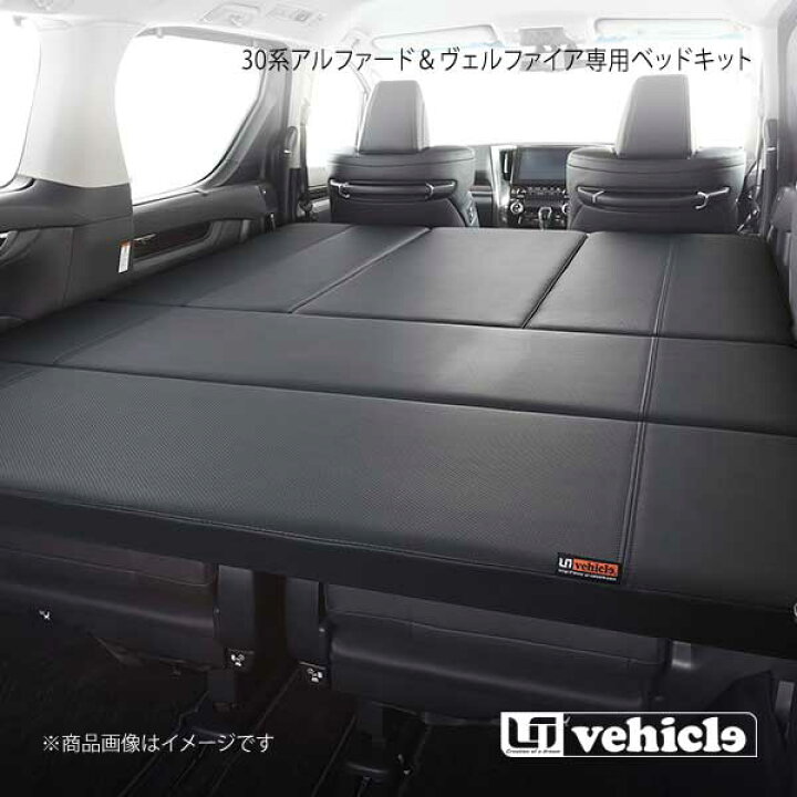 楽天市場】UI vehicle ユーアイビークル 30系 アルファード＆ヴェル 
