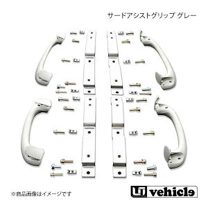 UI vehicle [ACr[N nCG[X 200n T[hAVXgObv O[ nCG[X 200n OhLr