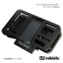 楽天市場】ユーアイビークル ドリンクホルダーの通販