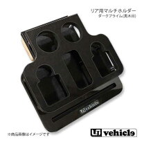 楽天市場】ユーアイビークル リア用マルチホルダーの通販