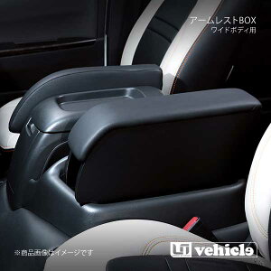 UI vehicle [ACr[N nCG[X 200n Ch{fBp A[XgBOX nCG[X 200n Ch{fB