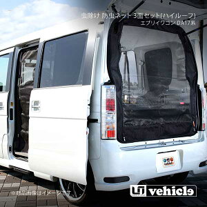 UI vehicle [ACr[N GuCS DA17n  hlbg 3ʃZbg(nC[t) GuCS DA17n -